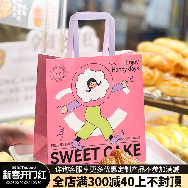 速发粉色可爱面装卖甜品手提袋烘焙打蛋袋包糕店外袋纸袋
