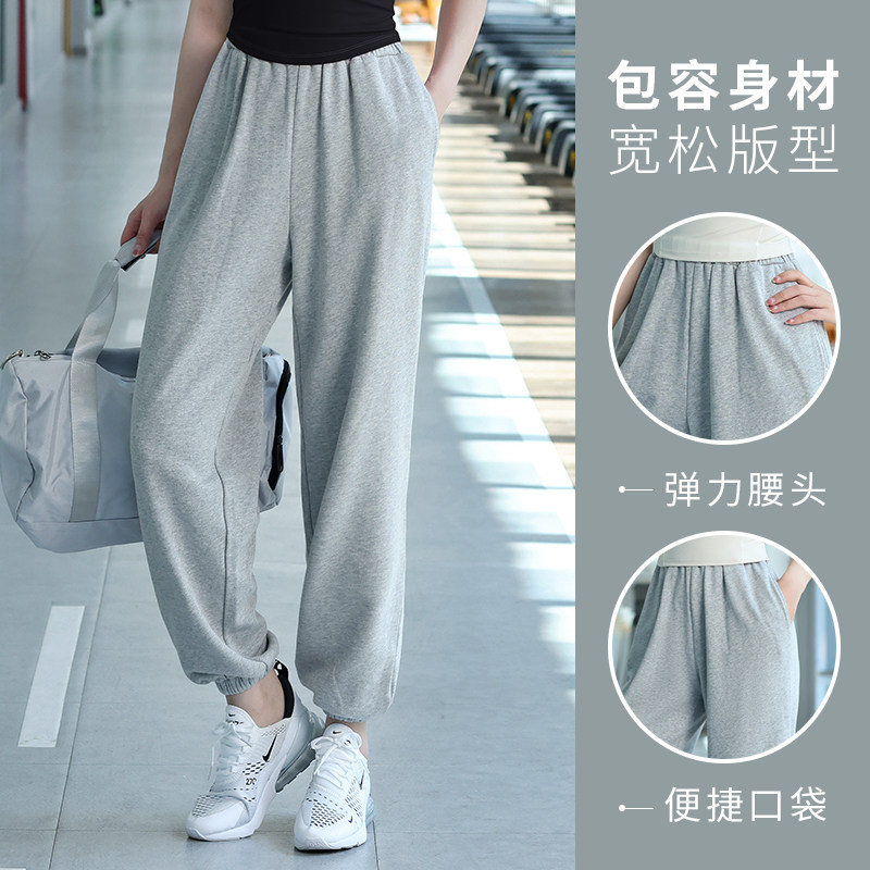 速发速干运动裤薄松直筒收口弹力跑步款宽裤健身房训练长裤