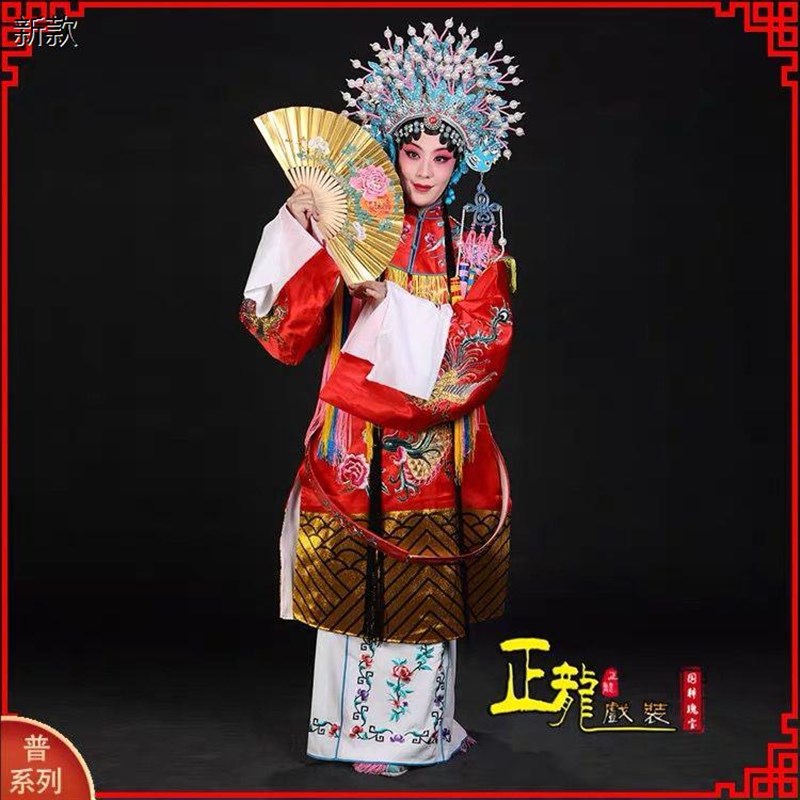 现货速发正龙戏装京剧戏剧戏曲服装中式凤冠霞披贵妃醉酒戏服凤蟒