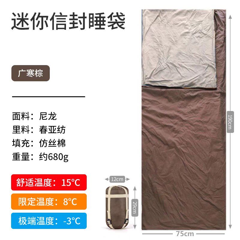 现货超轻a便携迷你睡袋薄款户外徒步露营小体积睡袋春夏季单人信