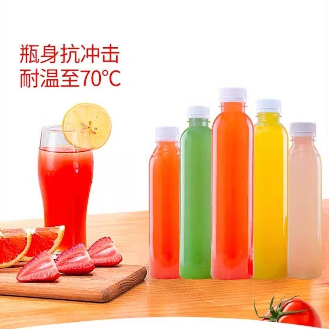 速发奶茶瓶子透明00毫升塑料瓶pet果汁瓶25050一次性饮料瓶子商用