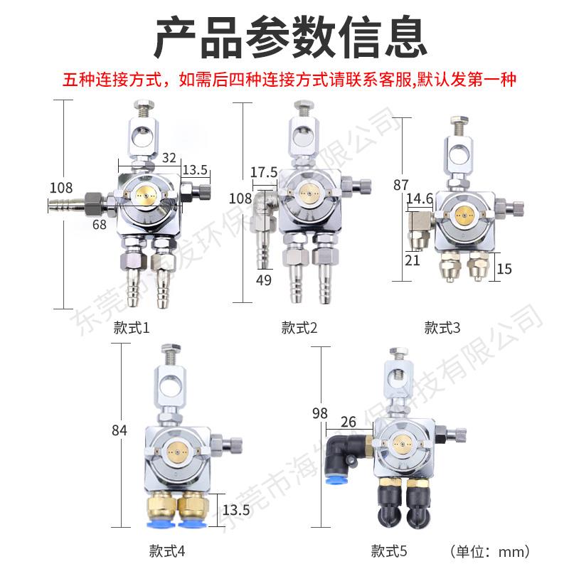 速发中环助力剂T-5/ST-6波峰焊喷头捷焊剂雾化喷嘴脱模S吸塑机喷