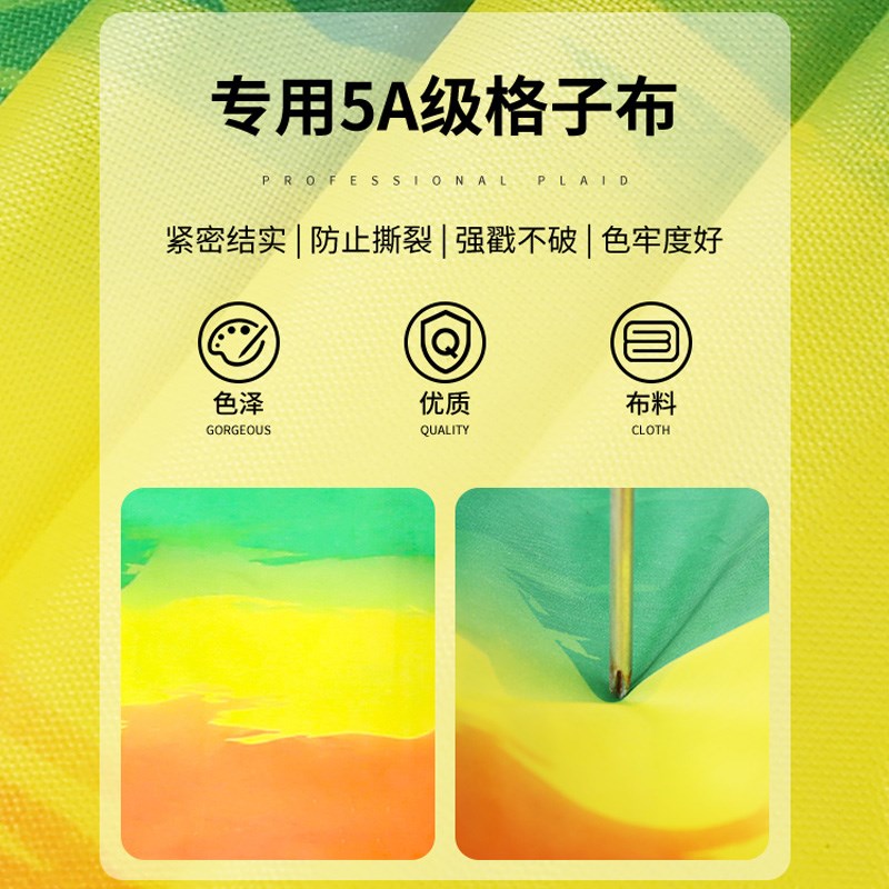 速发新款彩虹风筝儿童微风易飞个性风筝大型潍坊风筝大人