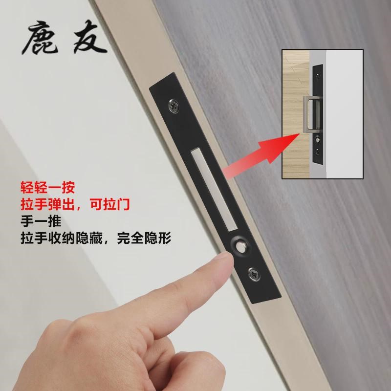 速发按弹式口袋门拉手内嵌式木门移门口袋门把手推拉门侧装暗拉手