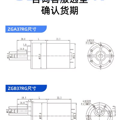 现货速发正科ZGA7RG中心偏心轴520马达可调速金属齿轮直流减速12V