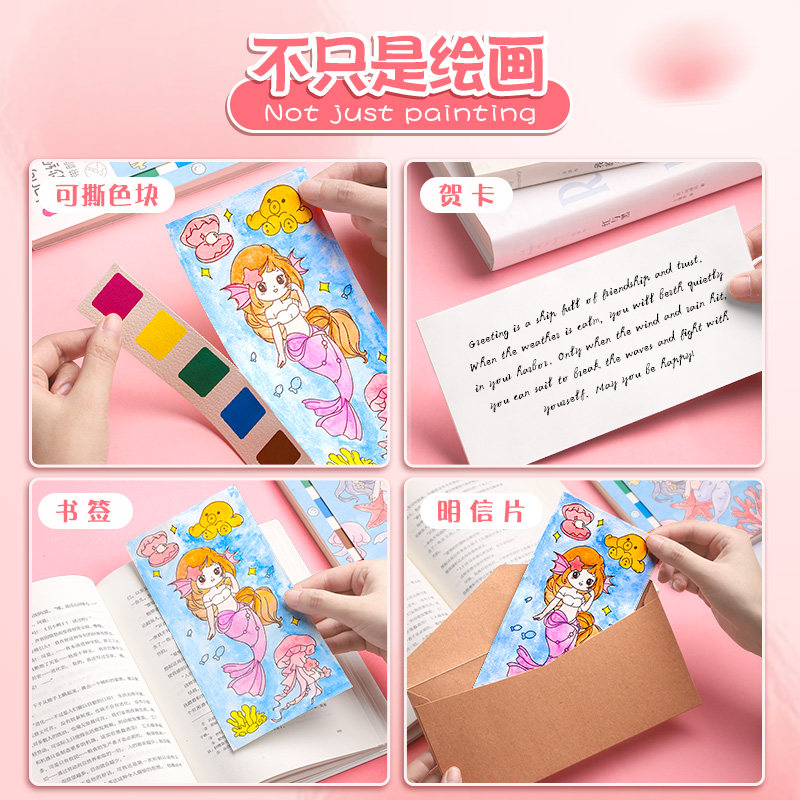 速发水彩涂色便签画画本儿童水粉涂鸦绘本自带颜料水画本填色沾水