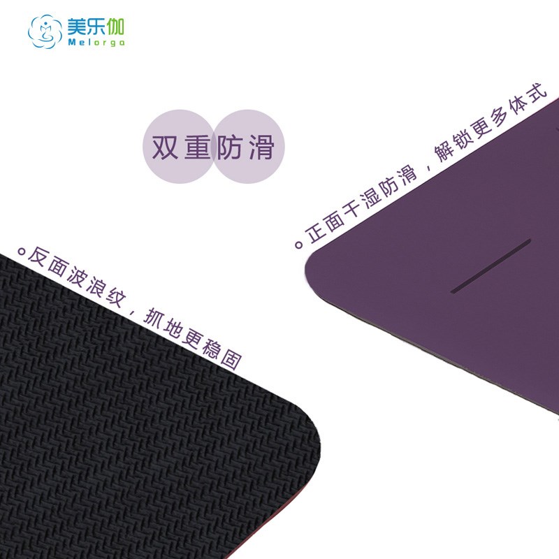 现货速发迷你瑜伽垫便携式小号橡胶防滑汗体位线平板支撑肩倒立垫
