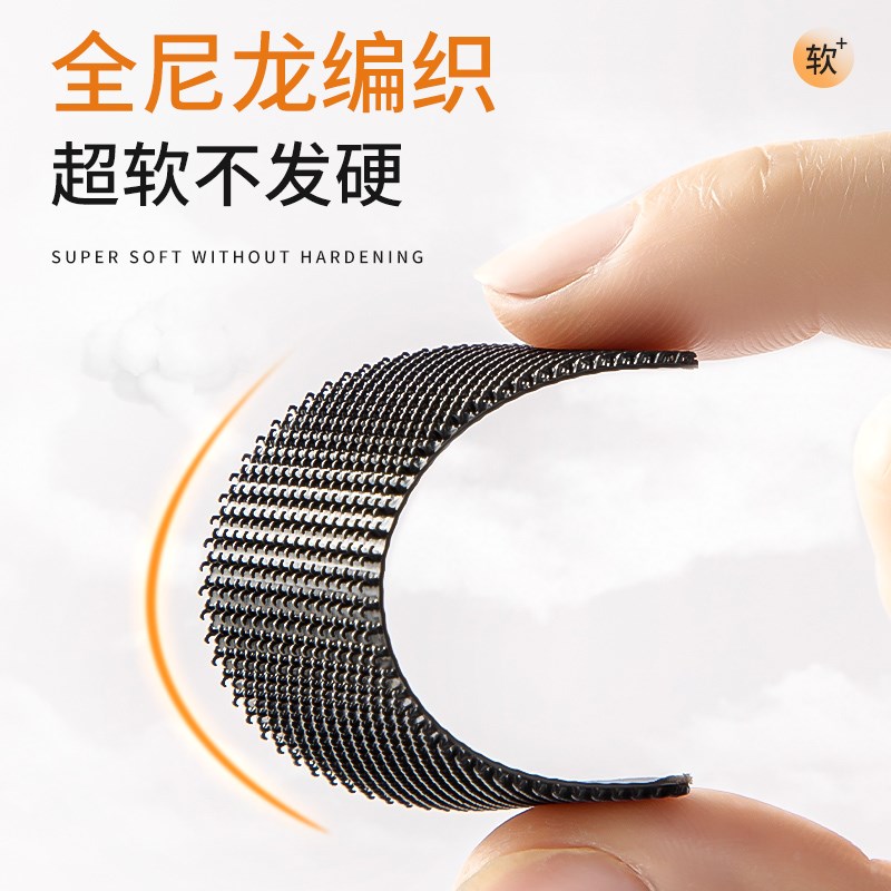 速发儿童鞋子尼龙魔术贴衣服用鞋粘贴条粘条强力雌雄扣自粘带毛刺