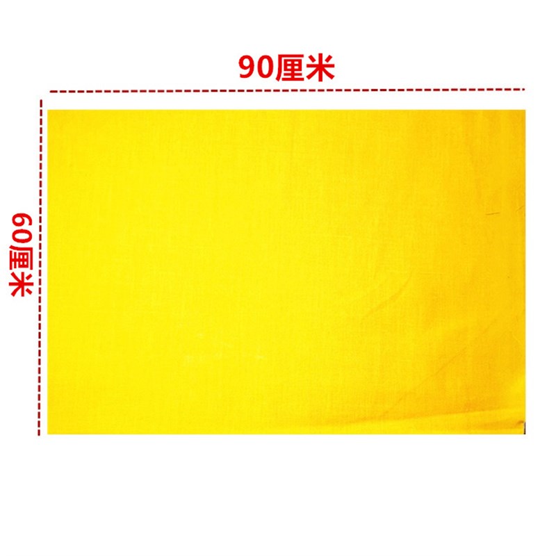 速发上好空白黄布抄经文黄布黄标布抄经文布工具道士书画用品60X0