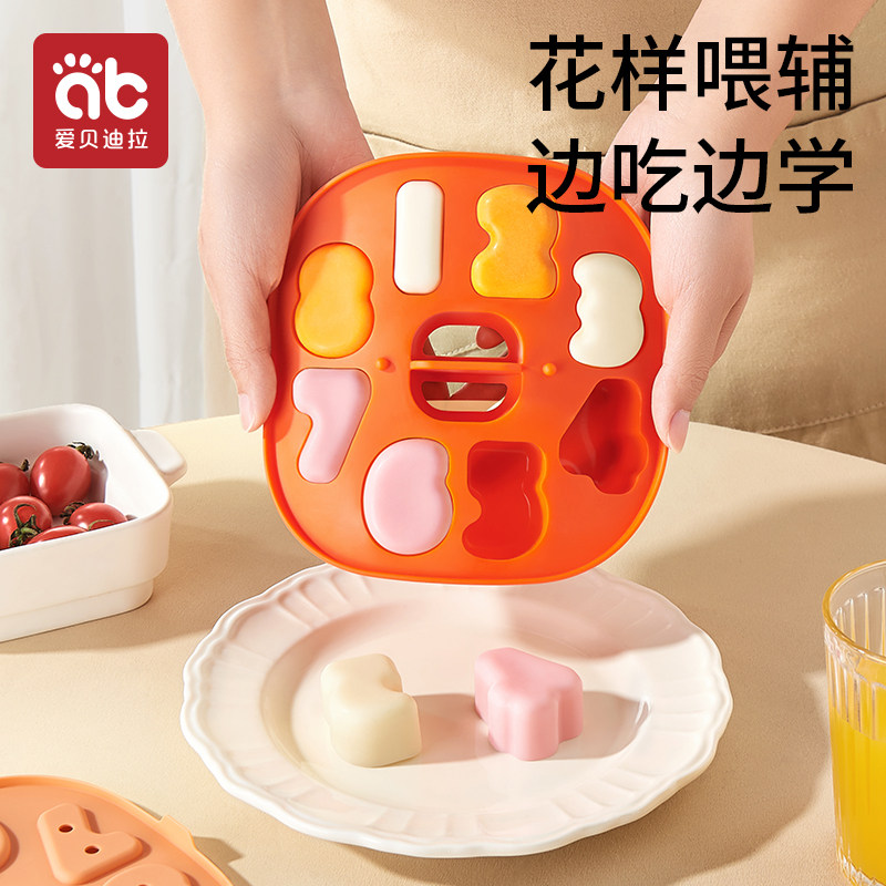 速发宝宝蒸糕辅食模具婴幼儿级发糕焙箱家烘用烤工具可蒸硅胶香肠