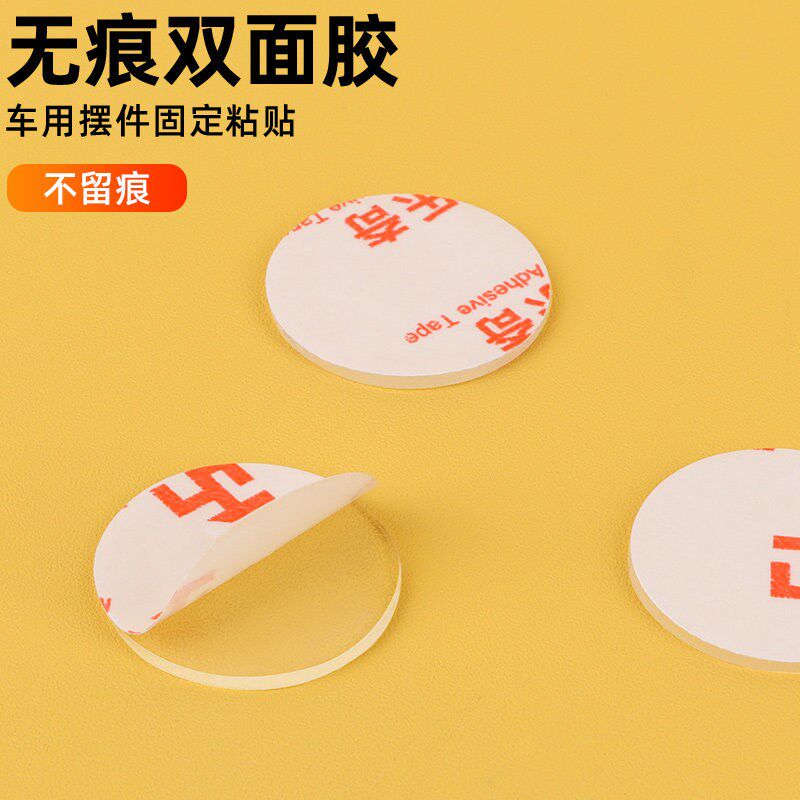 速发无痕双面胶点胶粒圆形双面胶贴片亚克力高粘性生日气球汽车摆
