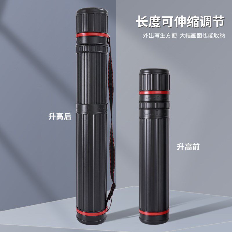 速发画桶纸桶塑料收纳盒小号可伸缩背带字画筒纸筒黑色中号学生便