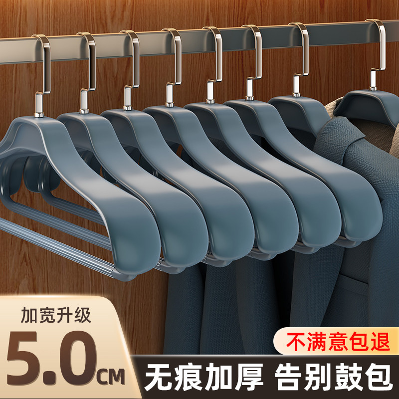 速发挂衣衣架家用优衣防肩角大衣专用勤服挂架无痕加粗加大衣撑子