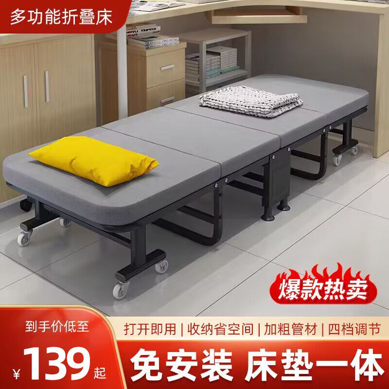 速发沙发折床叠办公室单人床午睡神器简易便携陪成床家用护人躺椅