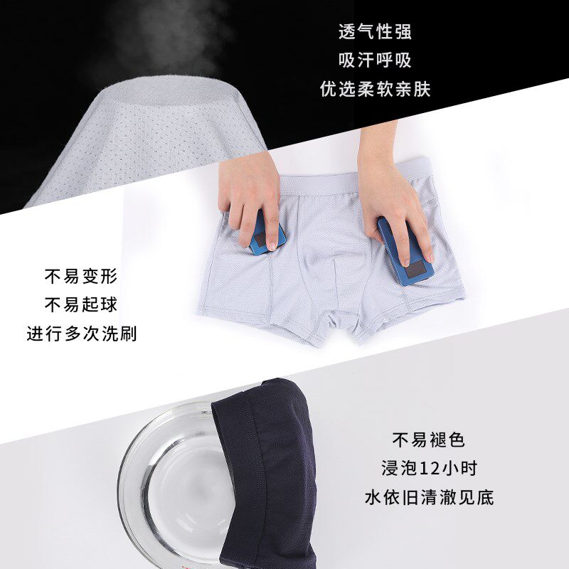 速发高考紫色内裤男莫代尔专用内裤大码紫腚对学生驾考编制考