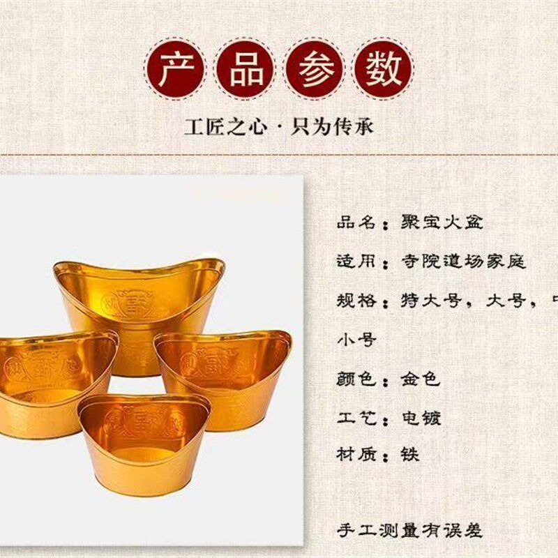 速发元宝桶铁皮烧纸桶烧纸盆火盆聚宝盆元宝盆居家用供佛香炉