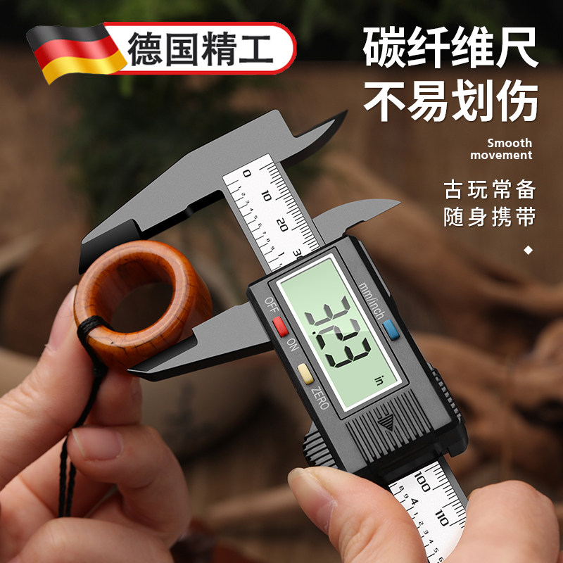 速发数显游标卡量高精钢电子工业级不锈度尺珠宝手镯翡翠油标