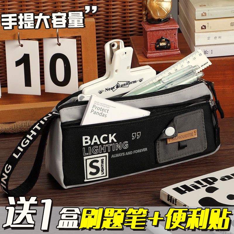 速发笔袋男孩子2024新款高颜值大容量黑色帆布初中生文具袋小学生