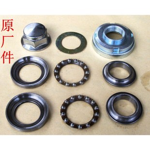 速发KYY锋朗WH12512适用五羊12A锋格摩托车转向平面压力方向轴承
