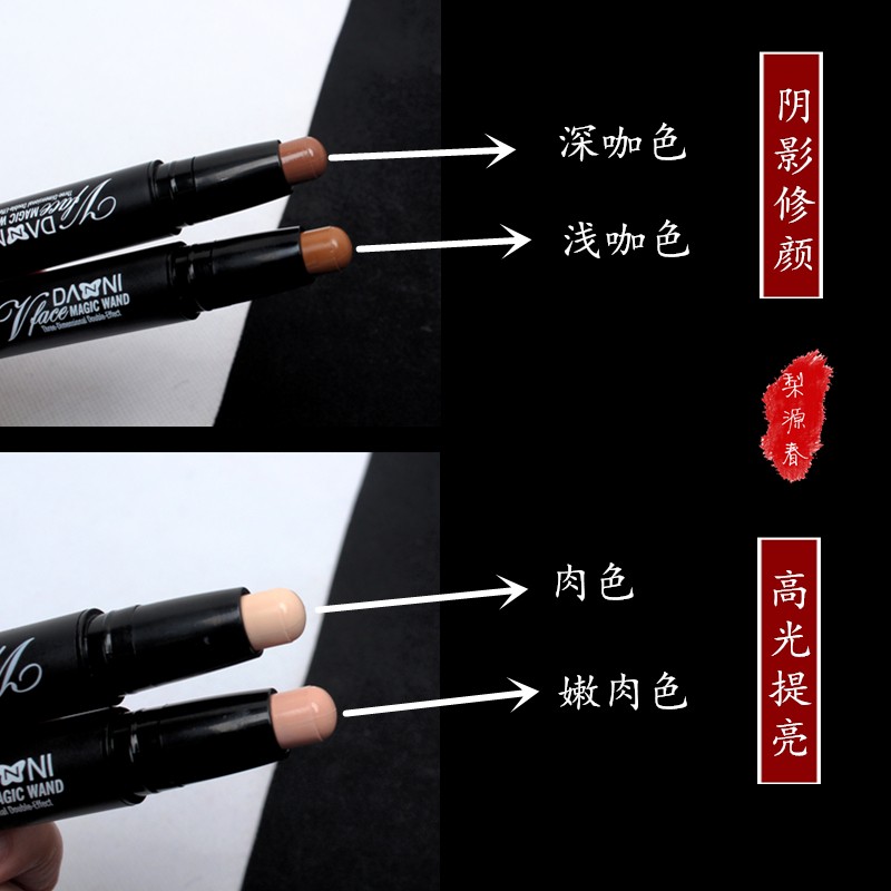 现货速发戏曲化妆用品全套戏剧修容笔京剧越剧花旦小姐旦角演出脸