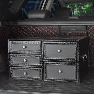 速发汽车后备箱功纳用收纳箱车载多收能抽屉整理箱箱品置物箱轿车