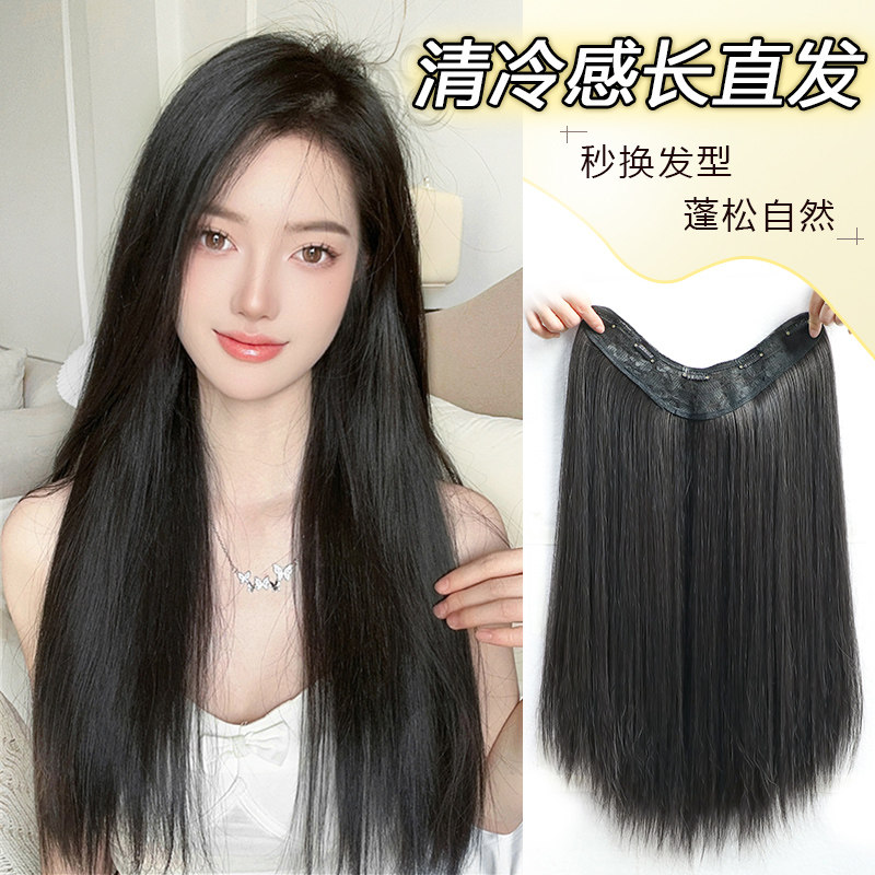 现货速发假发片增发量蓬松一片式u型轻薄款黑色长直发接发贴片