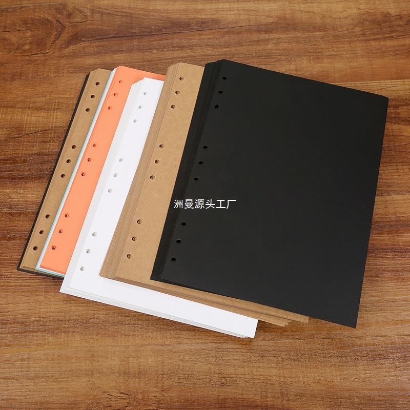 现货速发相册芯卡纸厚内页手绘活页本剪影簿孔B5卡纸16K大本手工0