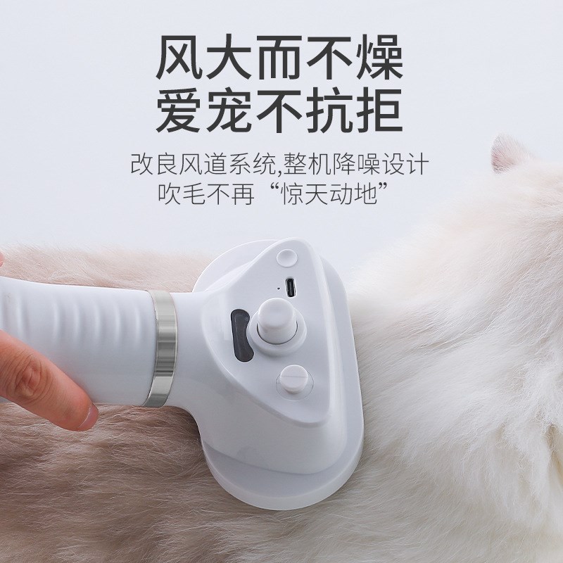 速发电动梳喷雾拉毛除毛梳吹风造型梳猫狗2合1拉毛一体吹风梳