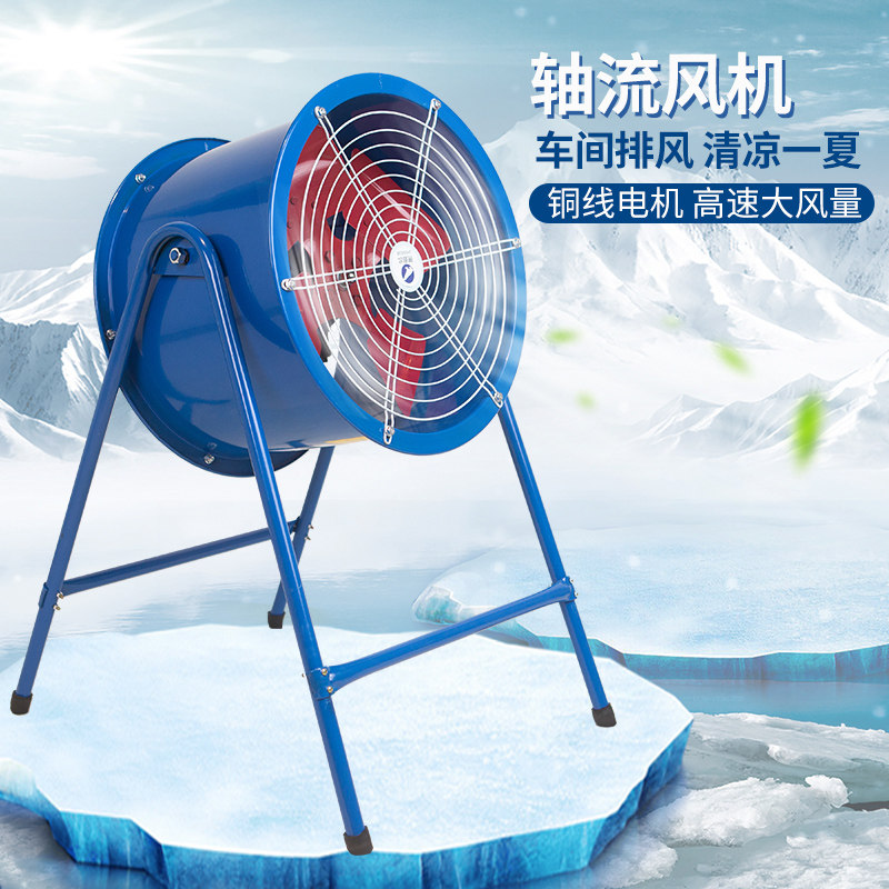 速发SF轴流风机220v强力换气扇80V排气扇管道式吸力通风扇工业通