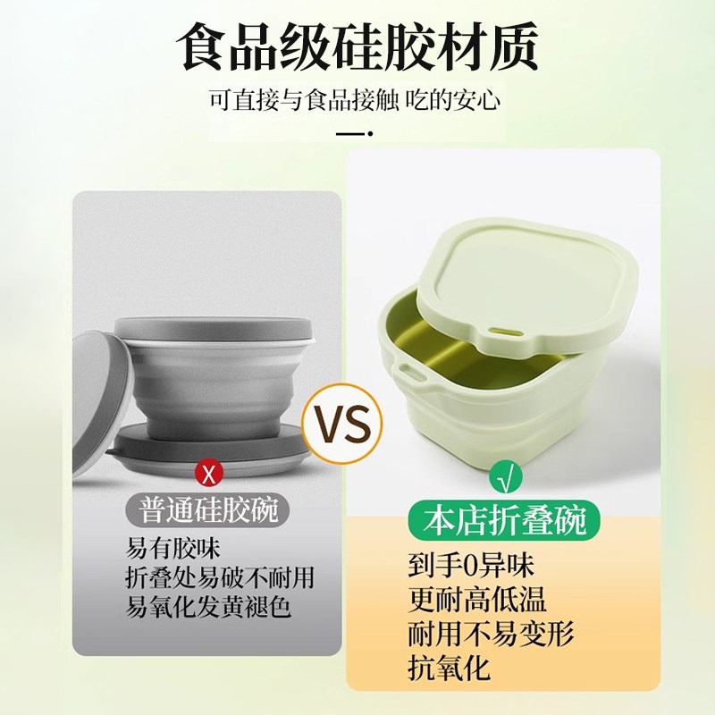 速发短期外出旅游用品大全旅行神器小物件儿童爬山便携式可折叠碗