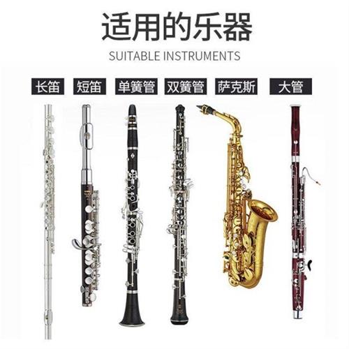 现货速发萨克斯皮垫吸水纸长笛双单簧管木管通用按键垫子通条布活