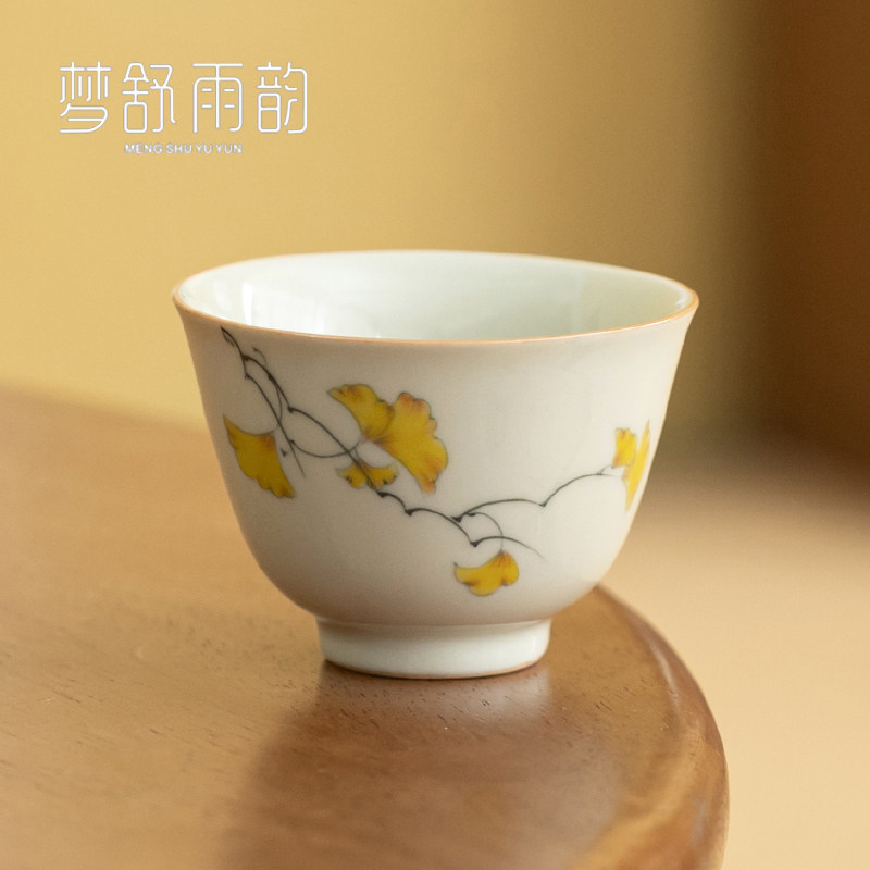 速发草木灰手绘银杏喝茗杯陶瓷家用人人茶杯子功夫茶具主文杯品茶
