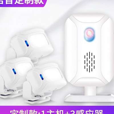 速发叮咚欢迎光临感应器家用分离式店铺进门口提醒门铃超市开门迎