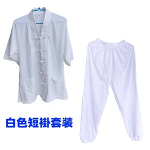 速发道家法器道士用品法衣武当道士服道袍道服长袍居士练功服短褂