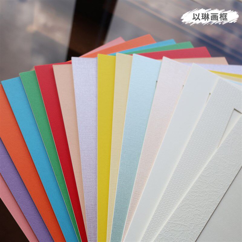速发以琳画框卡纸相框简装画学校画展A4/A/8开/4开比赛画作装裱展