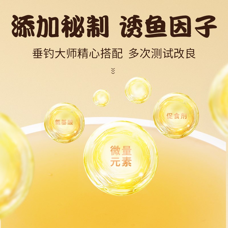 速发梦者钓鱼小药黑坑野钓诱食剂千里香梦境暗香果酸黄蛋奶甜瓜诱