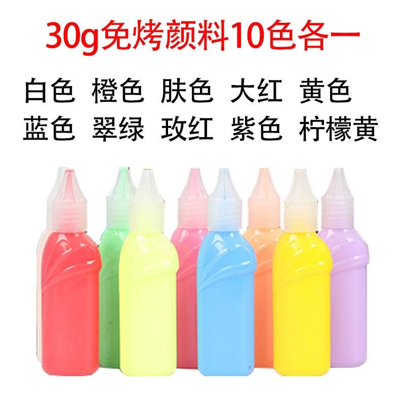 新款儿童烤胶画烤画套装 手工diy制作免烤颜料画画V涂色鸦益智贴