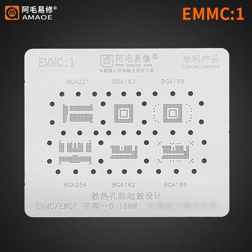 速发阿毛易修字库植锡网BGA15/162/16/186/221/254/EMCP/EMMC钢网