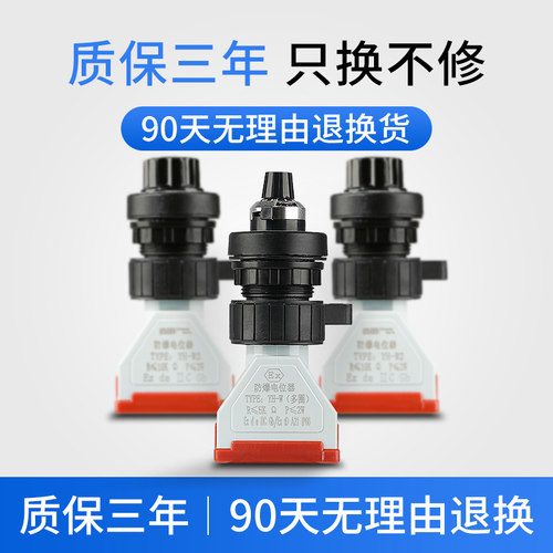 速发调速器多圈多联47K5k10k2w100k变频器防爆防腐电位器开孔0mm