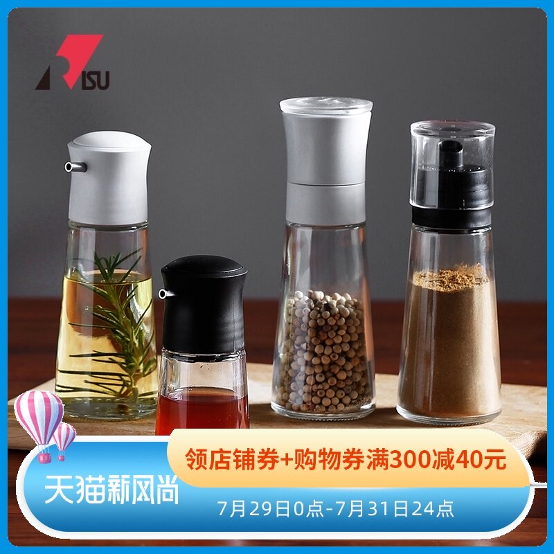 速发节ISU玻璃控油壶可调厨按压酱油瓶餐桌胡椒研磨器R房调味罐调