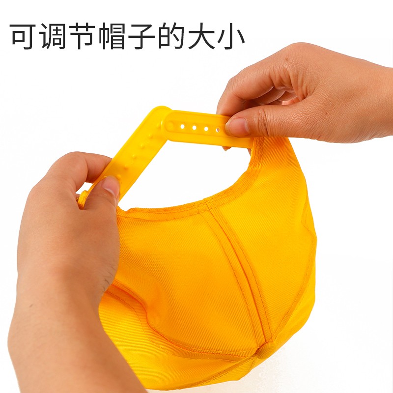速发幼稚园小黄帽幼儿园儿童学生交通安全帽培训班兴趣班开学礼品