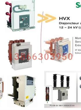 速发AV 0006质-01X储能6优