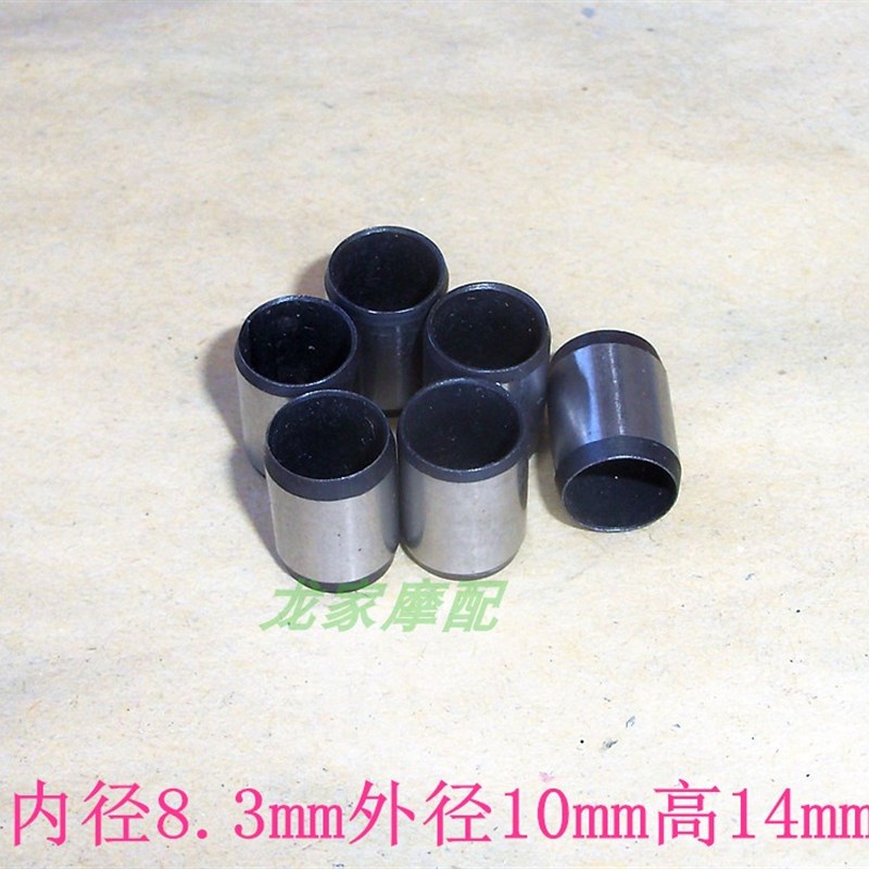 速发GY6125/150豪迈金浪GY80/60助力车48CC气缸销固定销