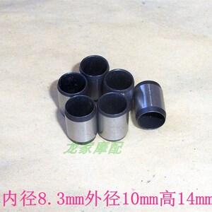 速发GY6125/150豪迈金浪GY80/60助力车48CC气缸销固定销