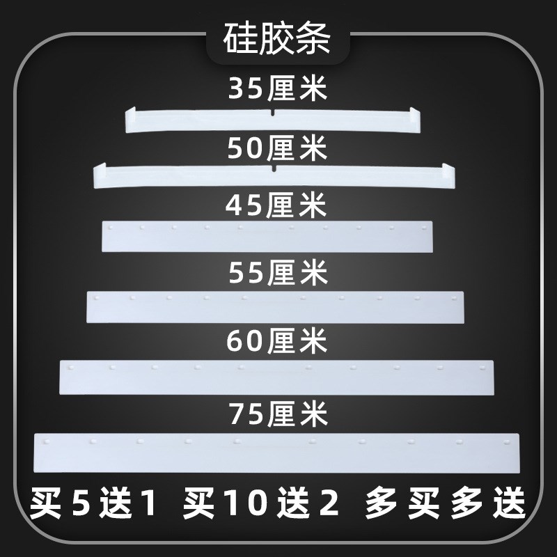现货可批地刮胶条替换胶皮条刮水器硅胶条家用卫生间W厕所刮子配