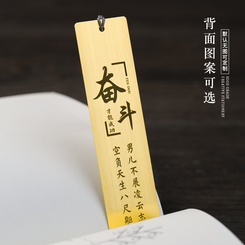 速发尺子黄铜书签金属学生礼盒装 精美古典中国风创意文艺送教师