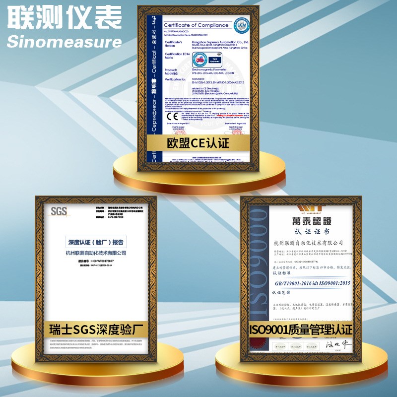 速发联测电磁冷热量表供暖 暖气热量表能量流量计中央空调能耗d50