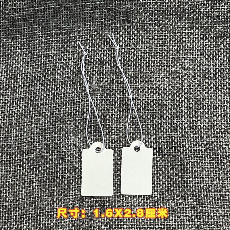 速发现货空白弹力绳吊牌价格标签手写吊卡首饰珠宝挂绳饰品标价签