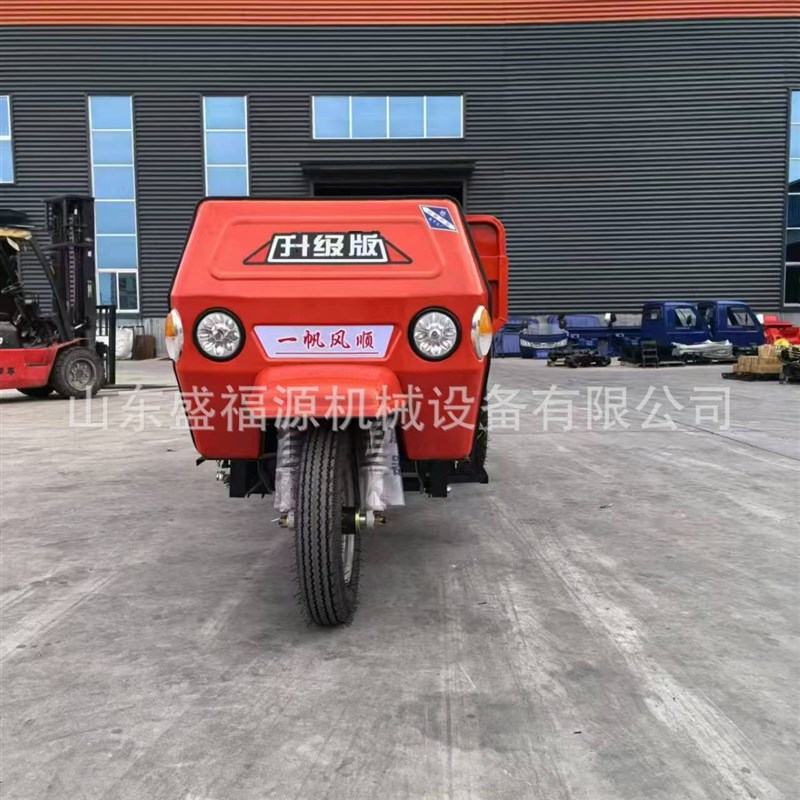 速发农用柴油三轮车 工程翻斗三轮车 简易棚自卸翻斗三轮车