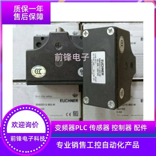 速发安士能行程S02D12-502-M S06 04 S02R12-S012-MC1688